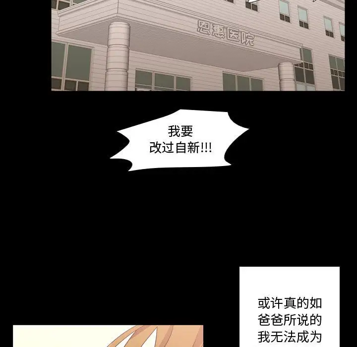 需要纯情第31章