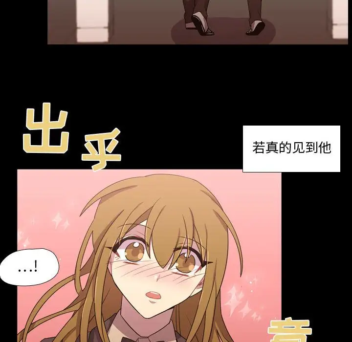 需要纯情第31章