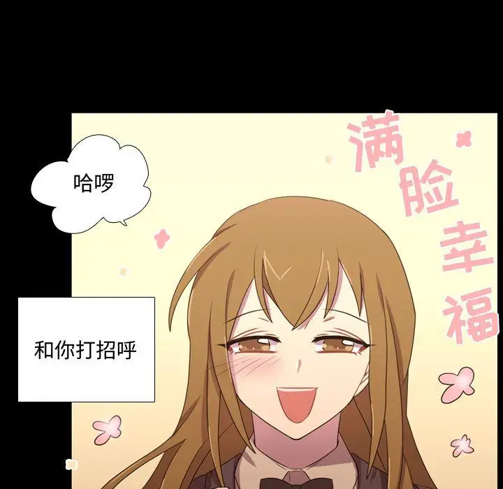 需要纯情第31章