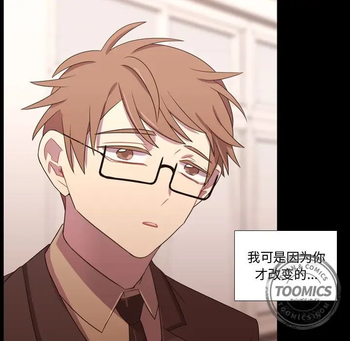 需要纯情第31章