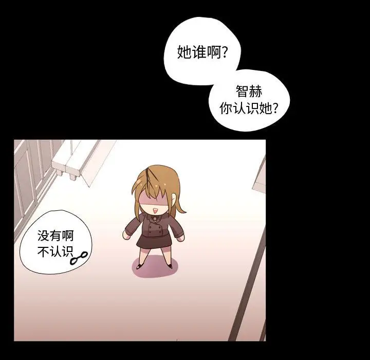 需要纯情第31章