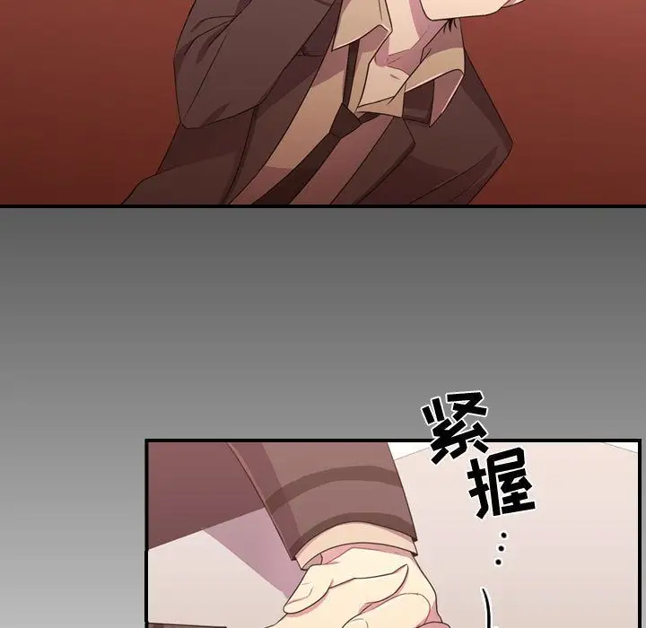 需要纯情第31章