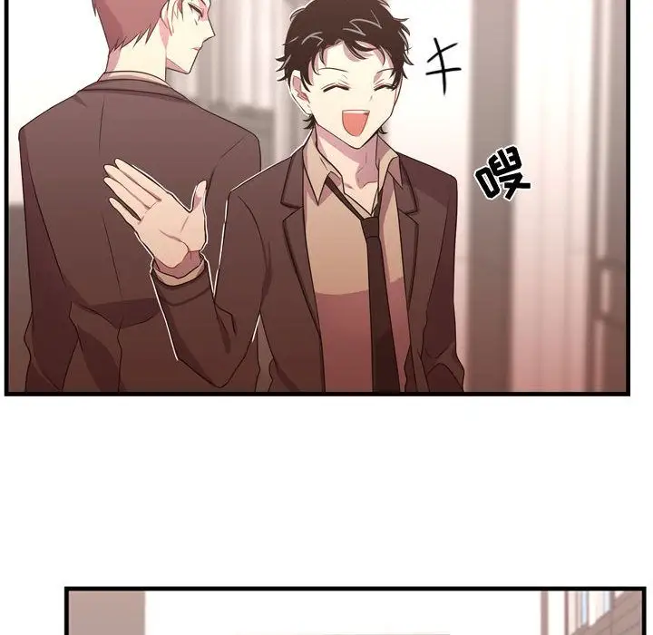 需要纯情第32章