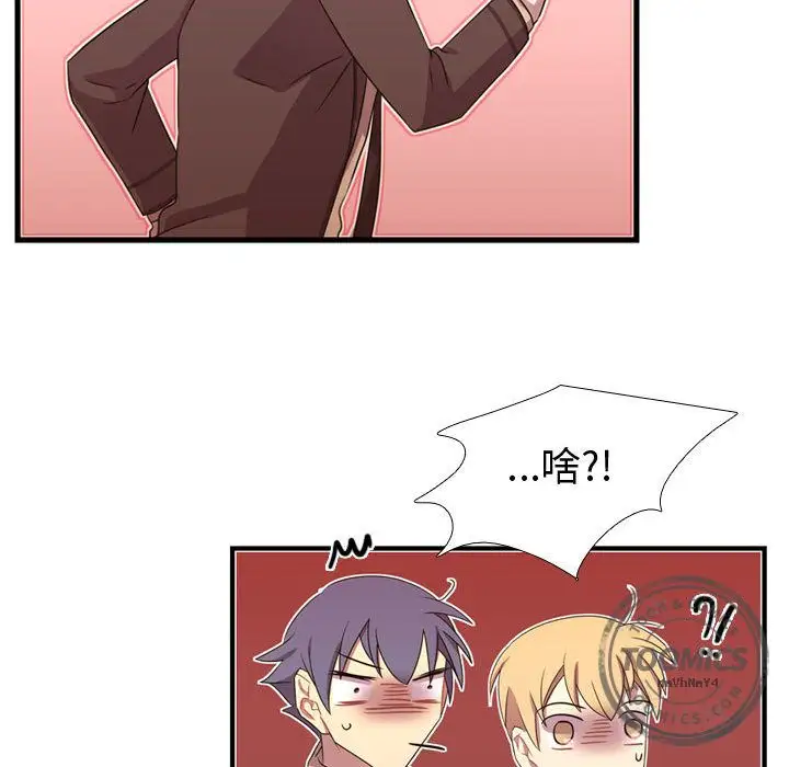 需要纯情第32章