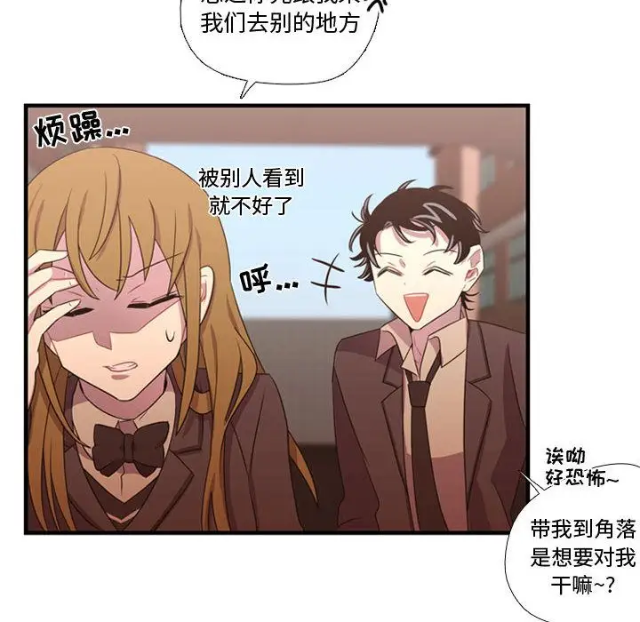 需要纯情第32章