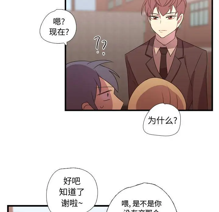 需要纯情第32章