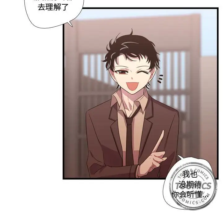 需要纯情第32章