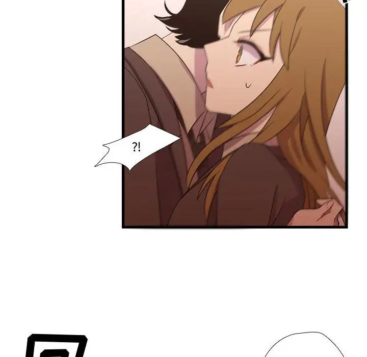 需要纯情第32章