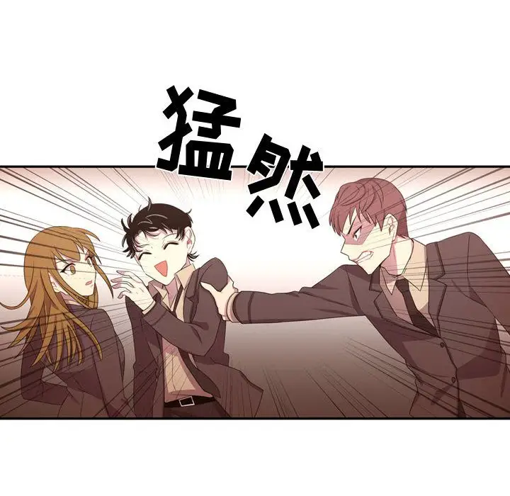 需要纯情第32章