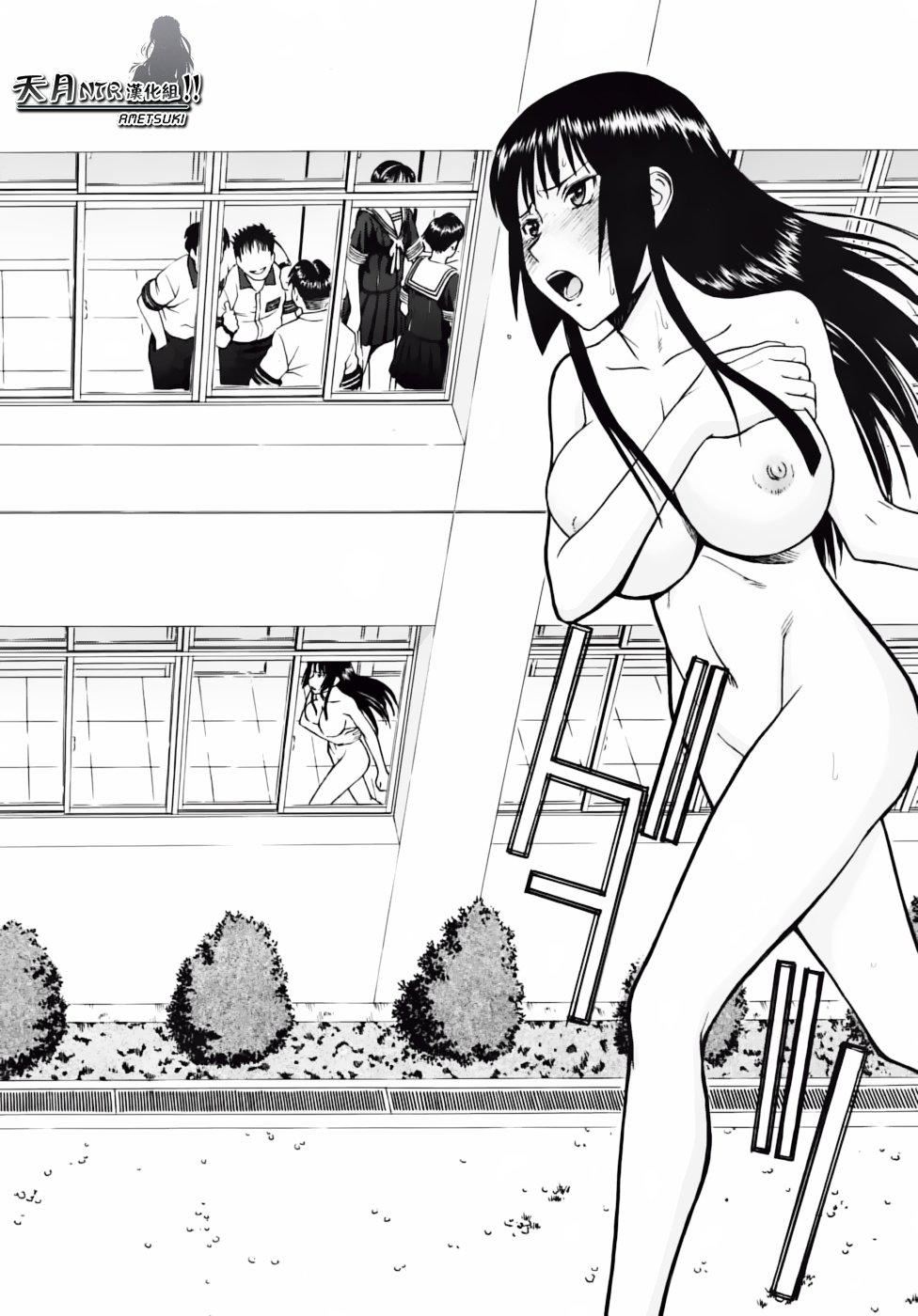 [いのまる]いたずら専用華比良生徒會長番外篇[校長専用肉奴隸議員千金華比良生徒會長][中國翻訳][いのまる]いたずら専用華比良生徒會長+番外篇[校長専用肉奴隸議員千金華比良生徒會長][中國翻訳]