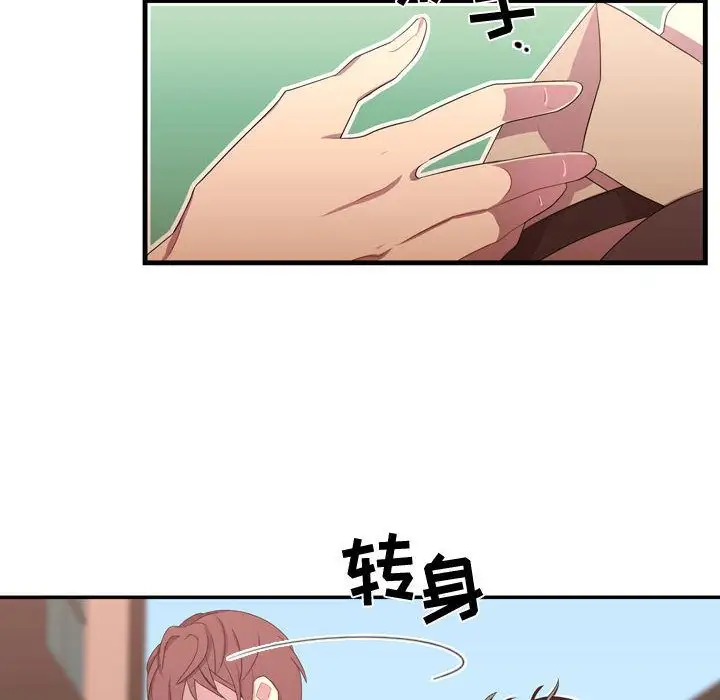 需要纯情第33章