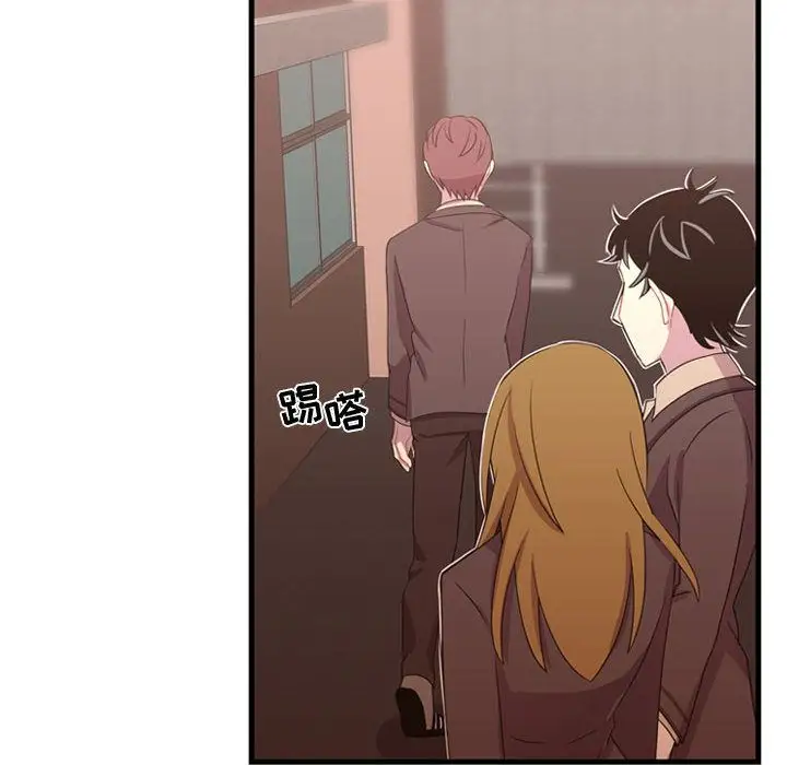 需要纯情第33章