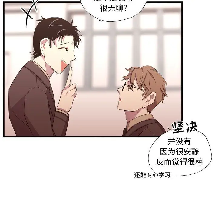 需要纯情第33章