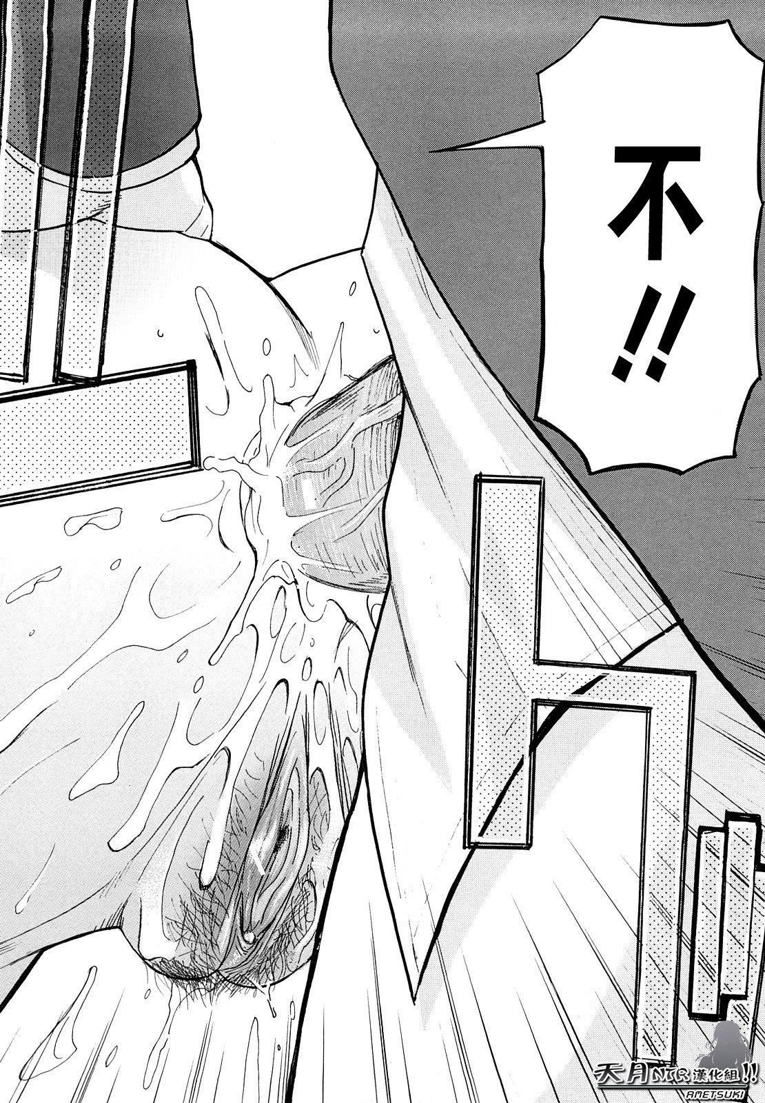 [いのまる]いたずら専用华比良生徒会长番外篇[校长専用肉奴隶议员千金华比良生徒会长][中国翻訳][いのまる]いたずら専用华比良生徒会长+番外篇[校长専用肉奴隶议员千金华比良生徒会长][中国翻訳]