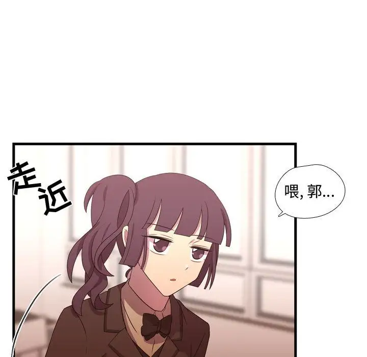 需要纯情第33章