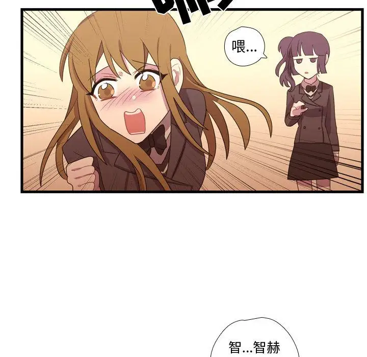 需要纯情第33章