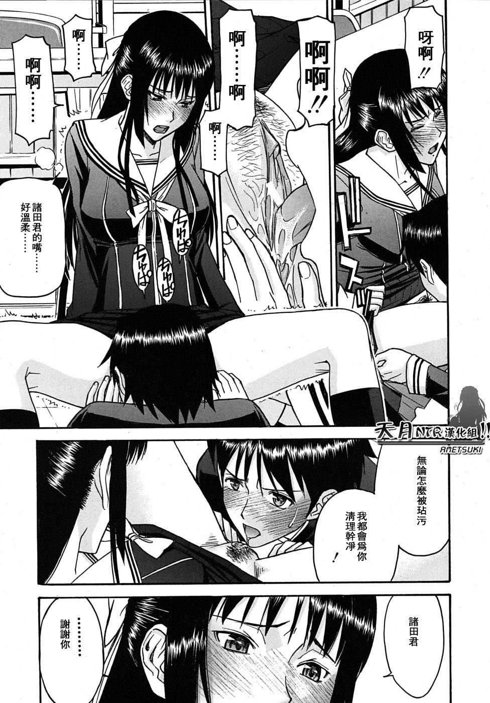 [いのまる]いたずら専用华比良生徒会长番外篇[校长専用肉奴隶议员千金华比良生徒会长][中国翻訳][いのまる]いたずら専用华比良生徒会长+番外篇[校长専用肉奴隶议员千金华比良生徒会长][中国翻訳]