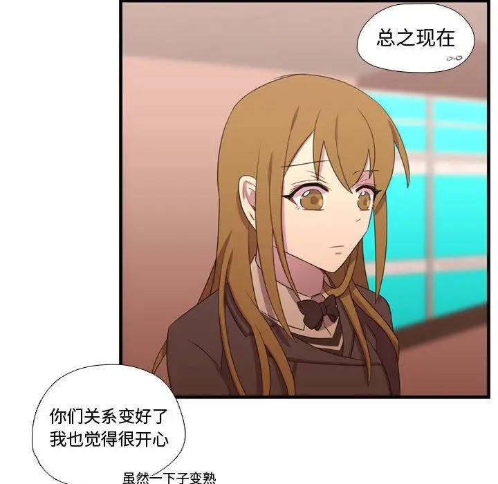 需要纯情第33章