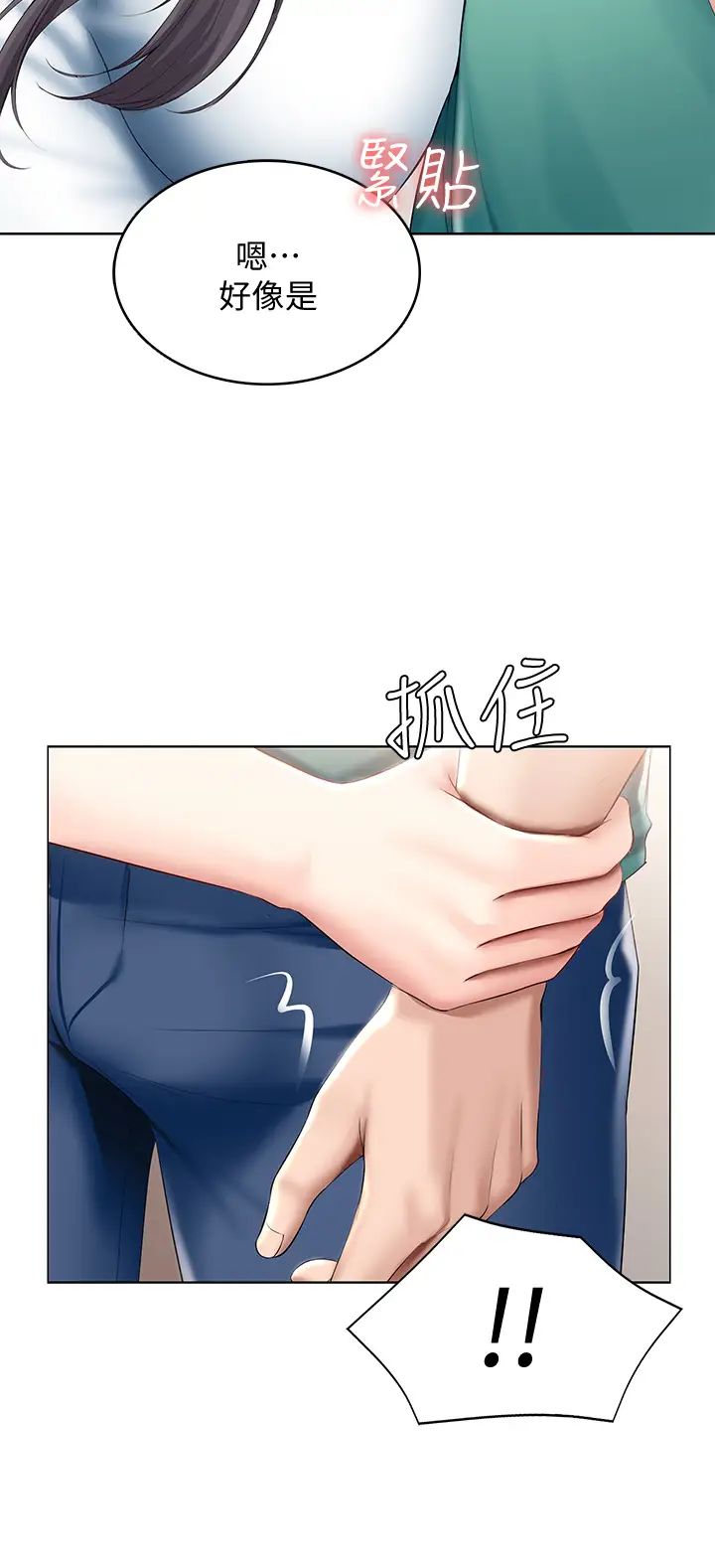 寄宿日記第58話-宛恩姐激情的回禮