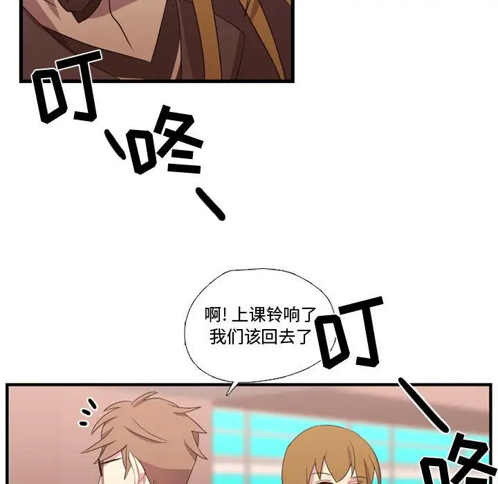 需要纯情第33章