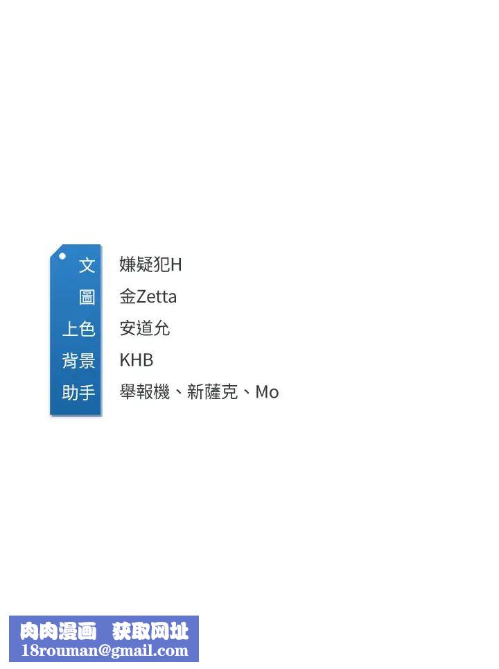 寄宿日记第60话-我好像真的是变态…