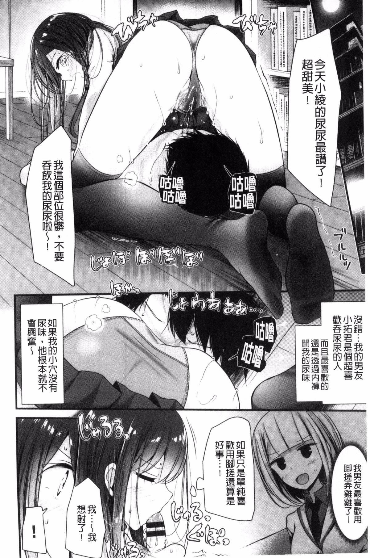 [大噓]あしアソビ♥[大噓]あしアソビ♥