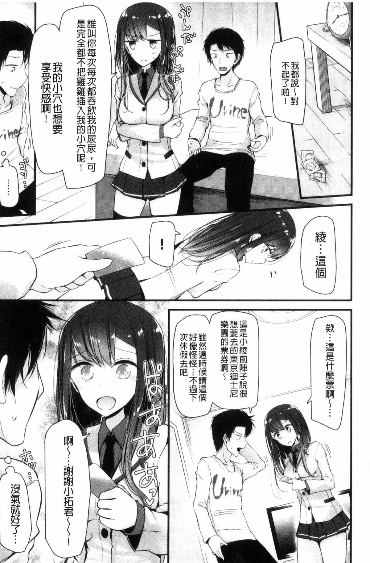 [大噓]あしアソビ♥[大噓]あしアソビ♥