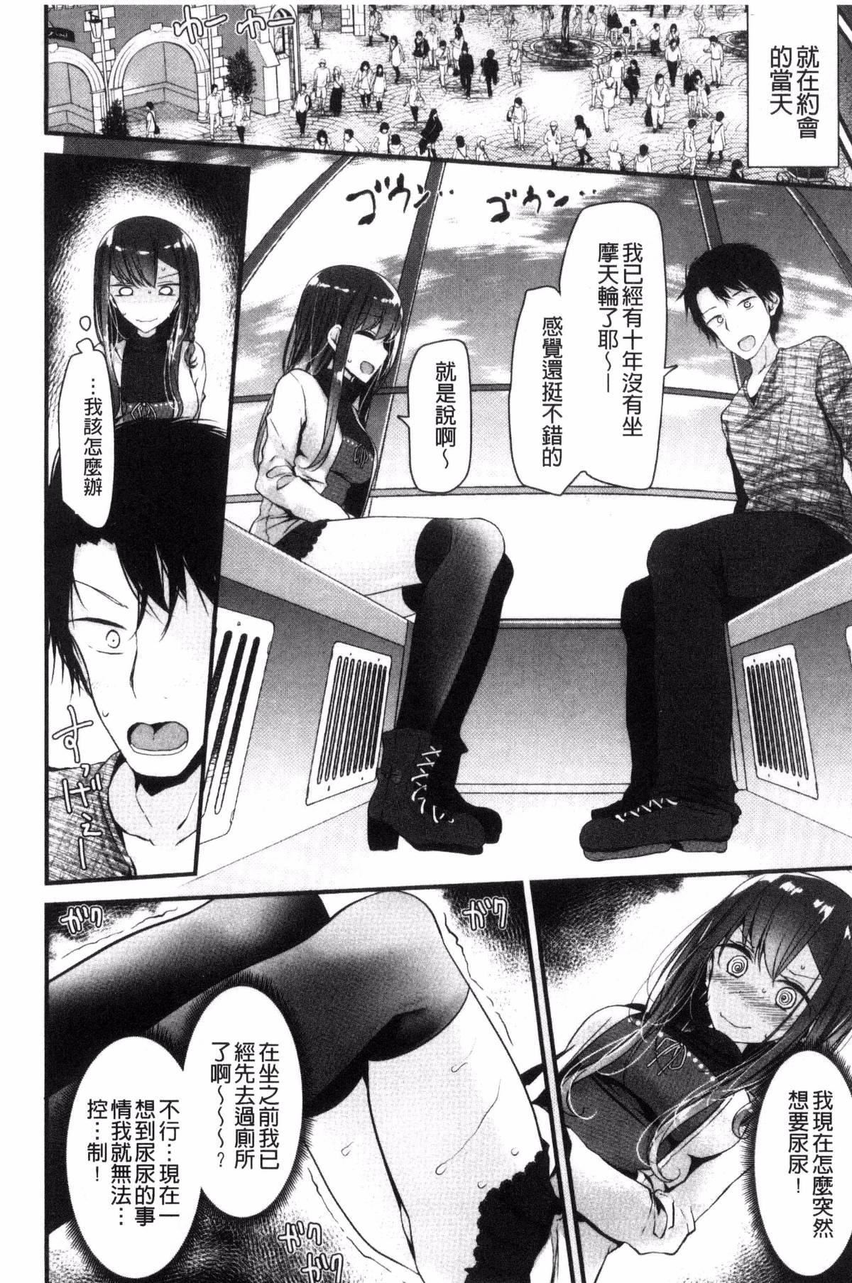 [大噓]あしアソビ♥[大噓]あしアソビ♥