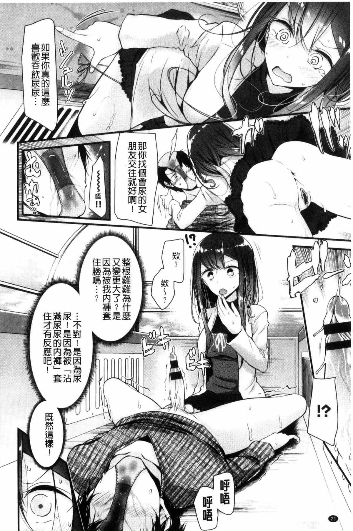 [大噓]あしアソビ♥[大噓]あしアソビ♥