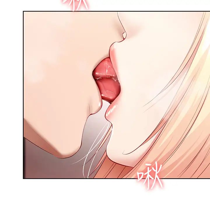 寄宿日記第64話-幫朋友的妹妹破處