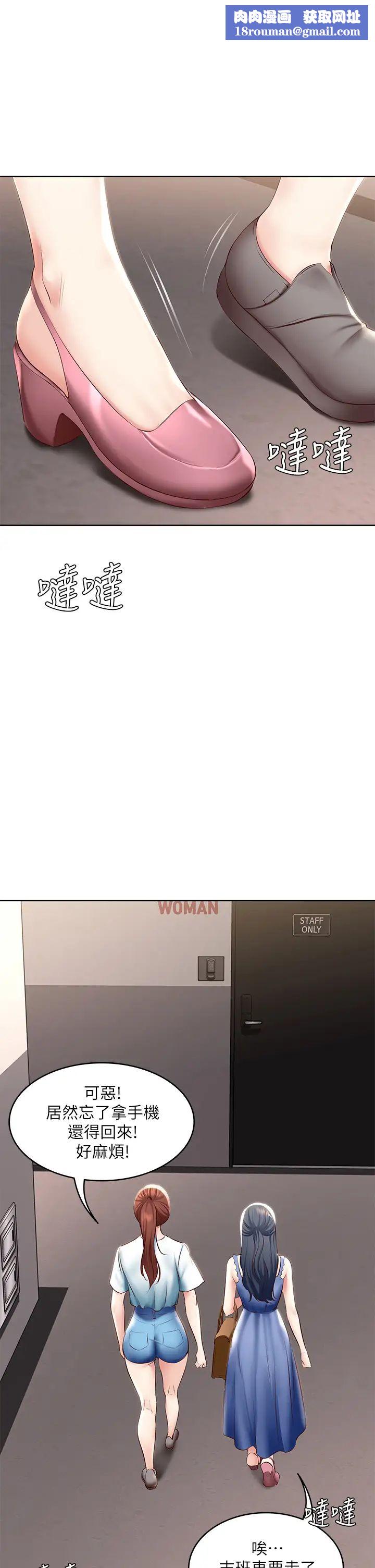 寄宿日記第65話-在櫃子裡秘密抽插