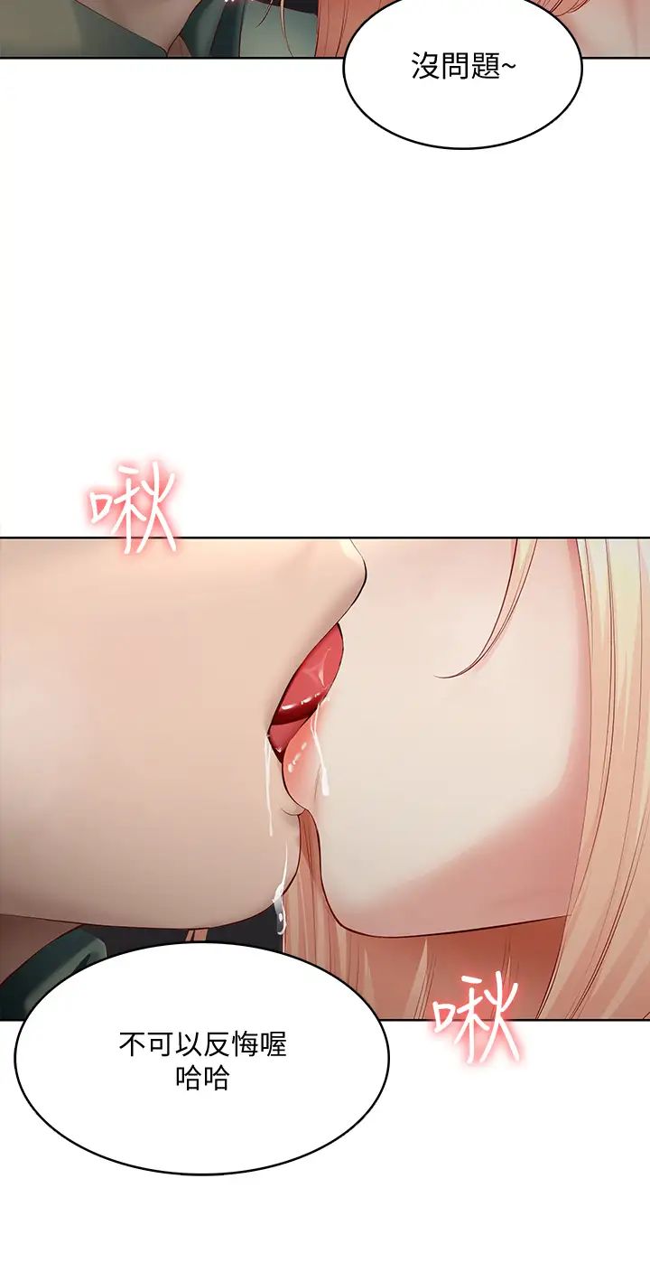 寄宿日记第65话-在柜子里秘密抽插