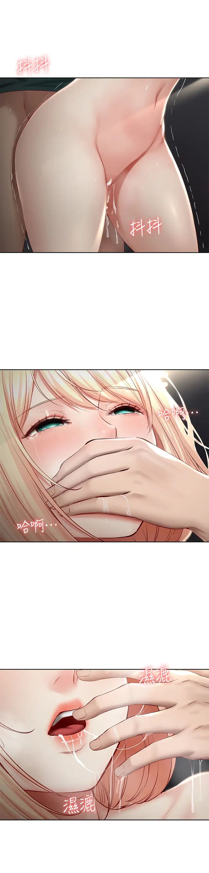 寄宿日記第65話-在櫃子裡秘密抽插