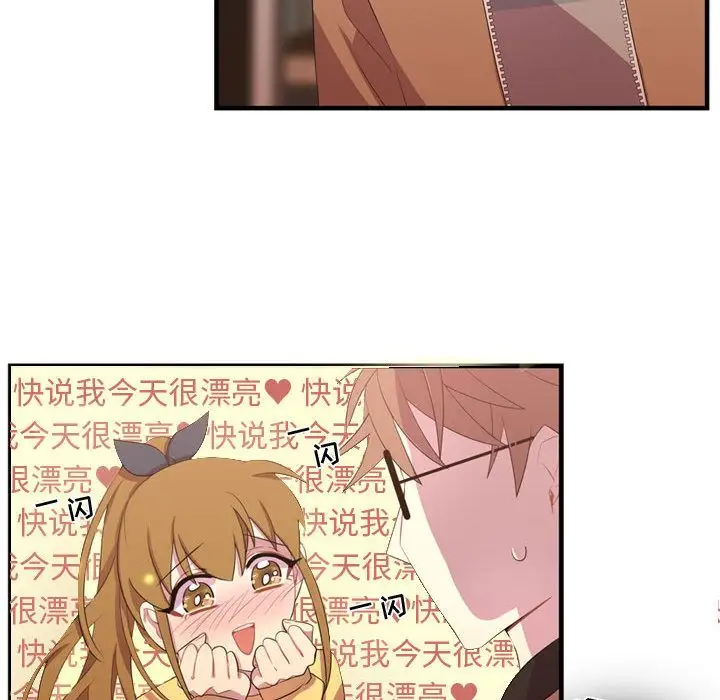 需要纯情第34章