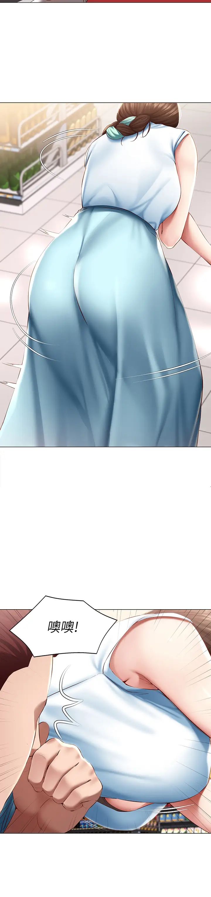 寄宿日记第68话-阿姨,我来就好!