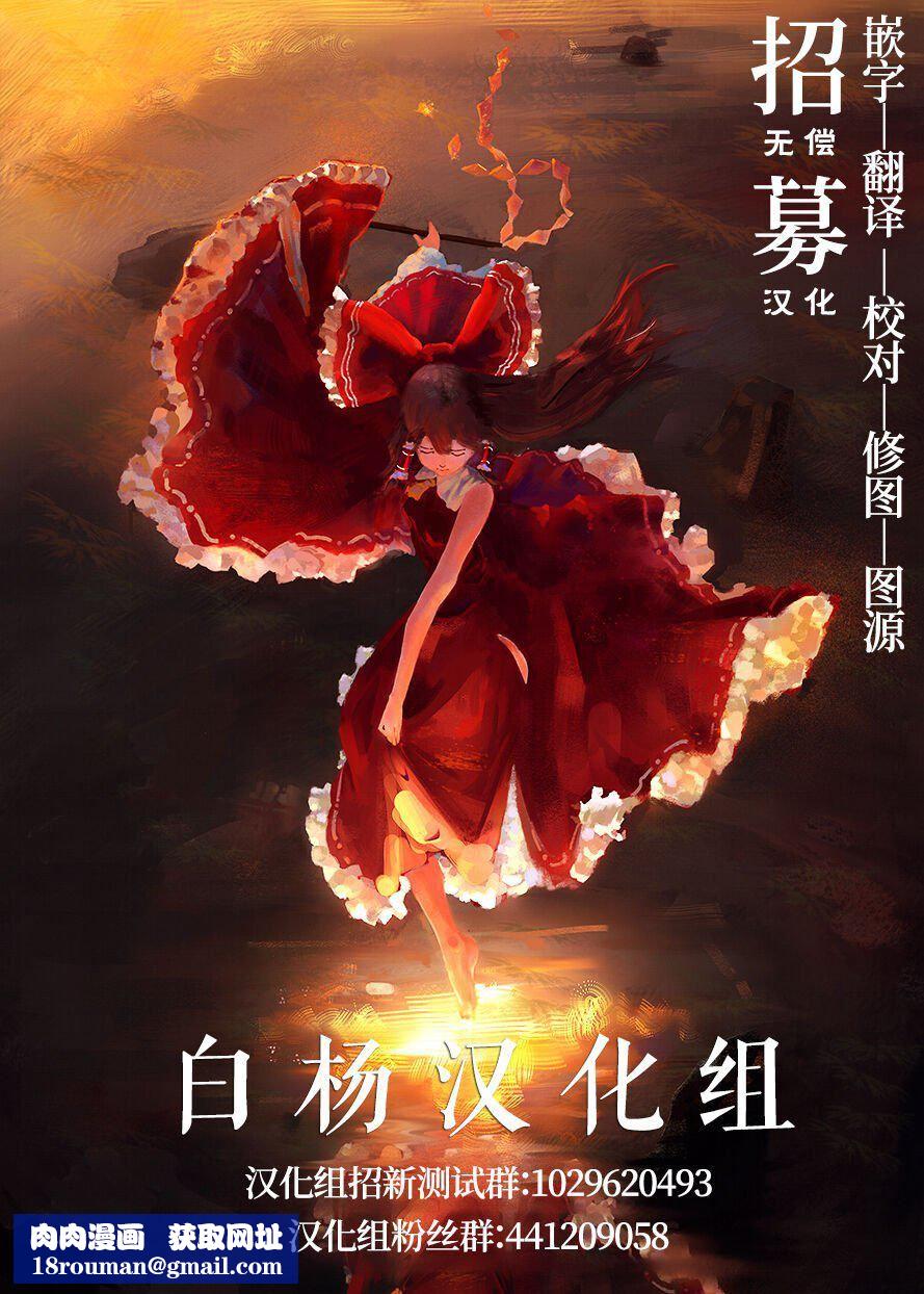 [◯タ]こどもになれないあたしたち[DL版][白杨汉化组][◯タ]こどもになれないあたしたち[DL版][白杨汉化组]