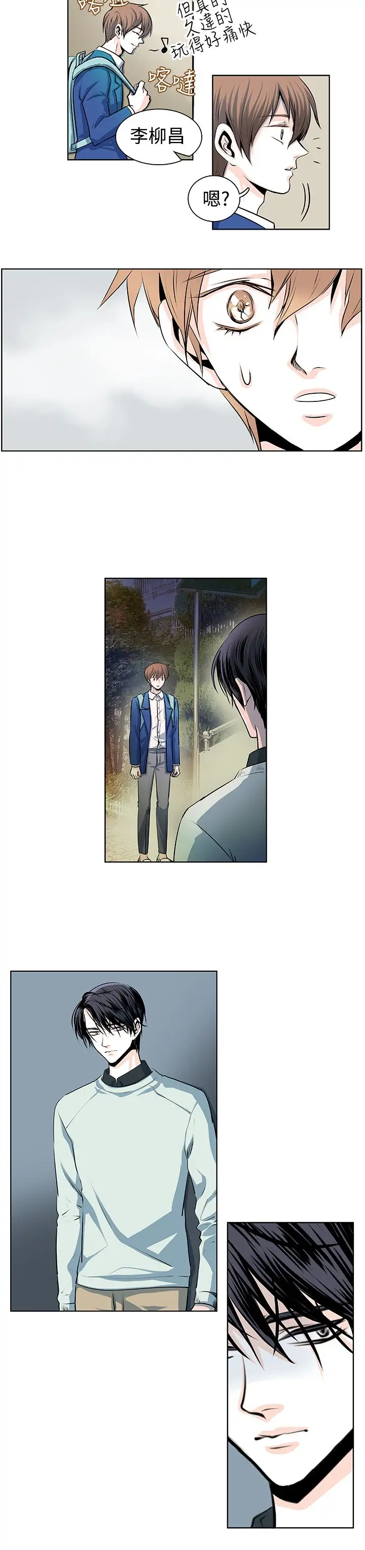 明智的生活第15话