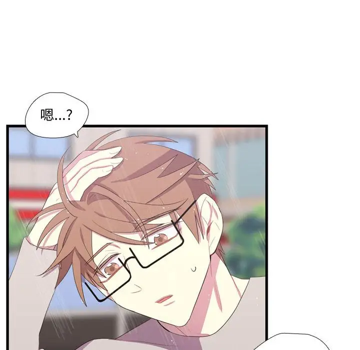 需要纯情第34章