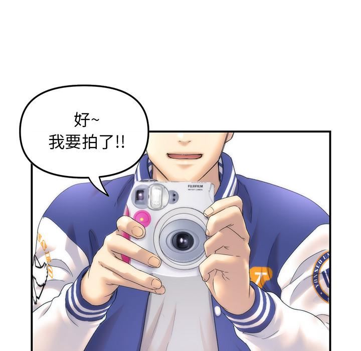 当初恋变成继母第1话