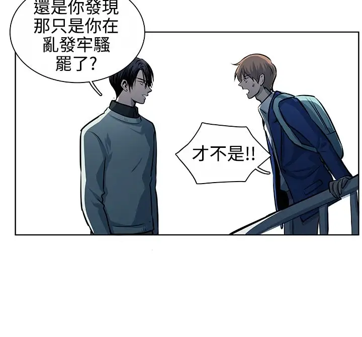 明智的生活第15话