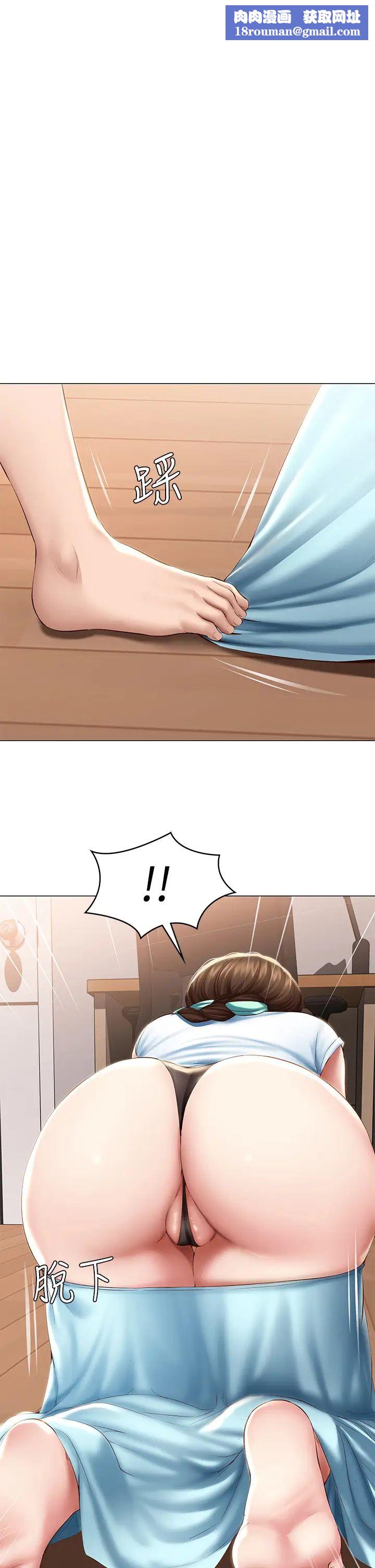 寄宿日记第69话-美静响彻全傢的呻吟声