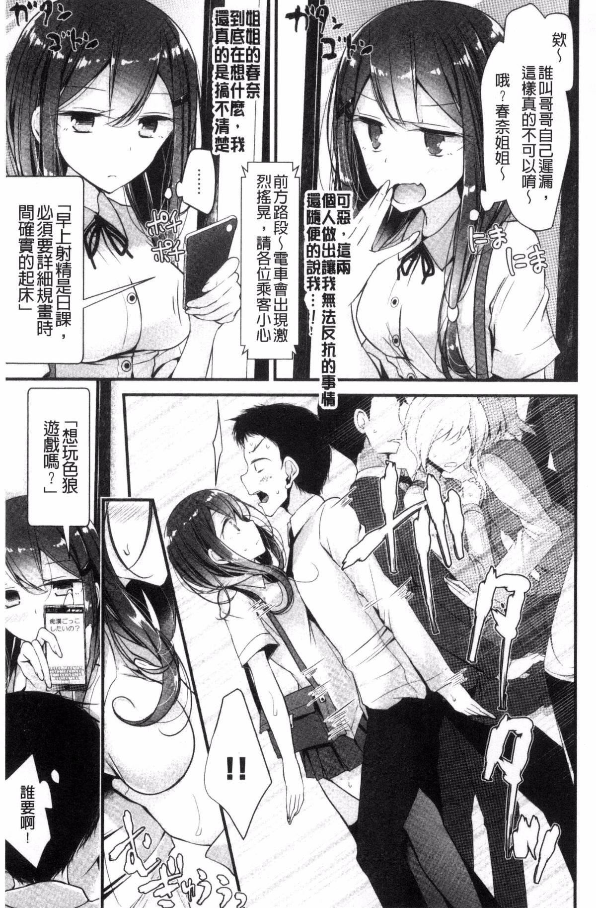 [大噓]あしアソビ♥[大噓]あしアソビ♥