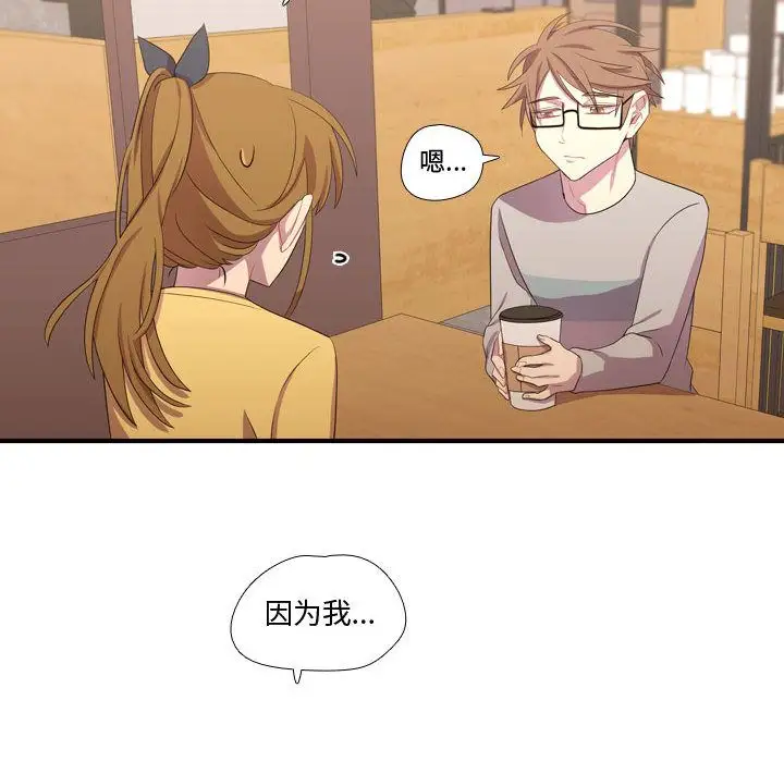 需要纯情第34章