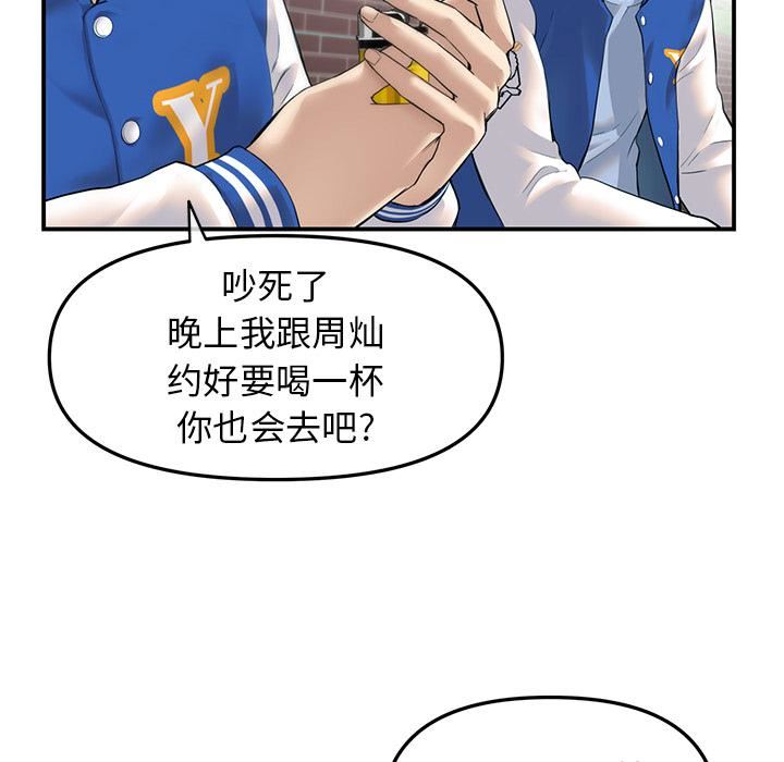 当初恋变成继母第1话