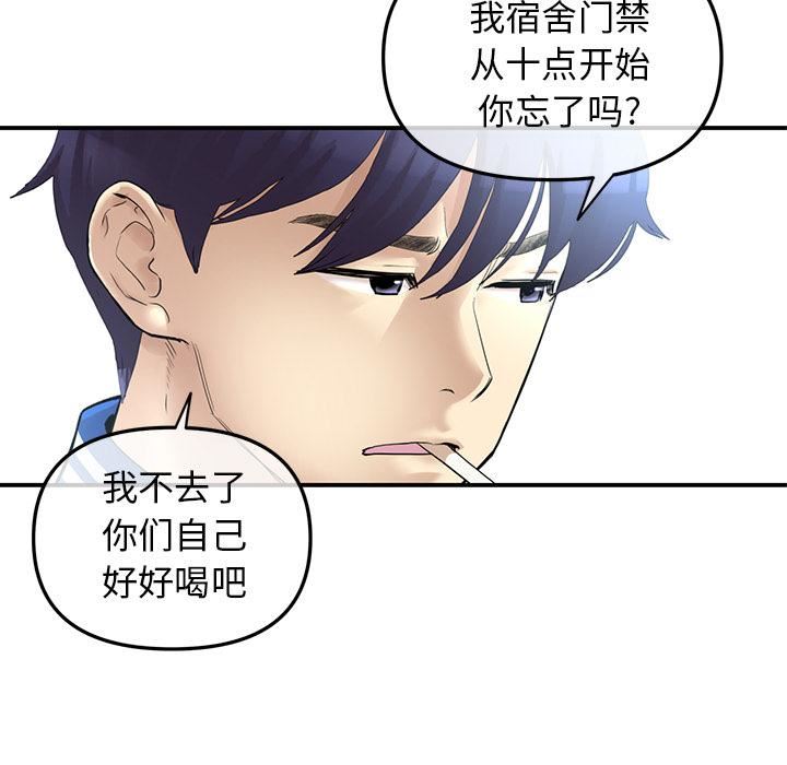 当初恋变成继母第1话