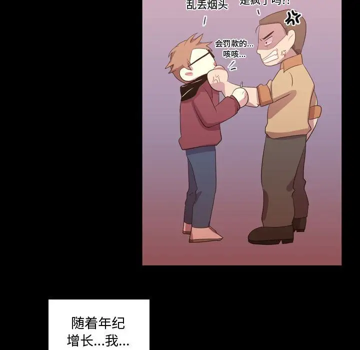 需要纯情第34章