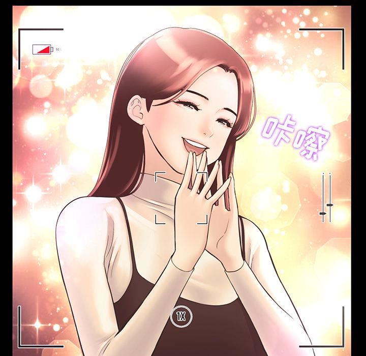 當初戀變成繼母第1話