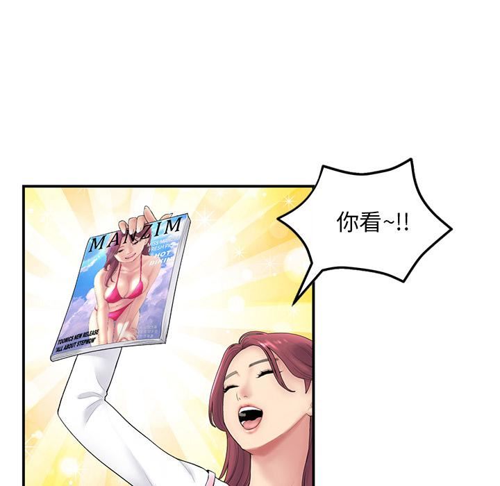 当初恋变成继母第1话