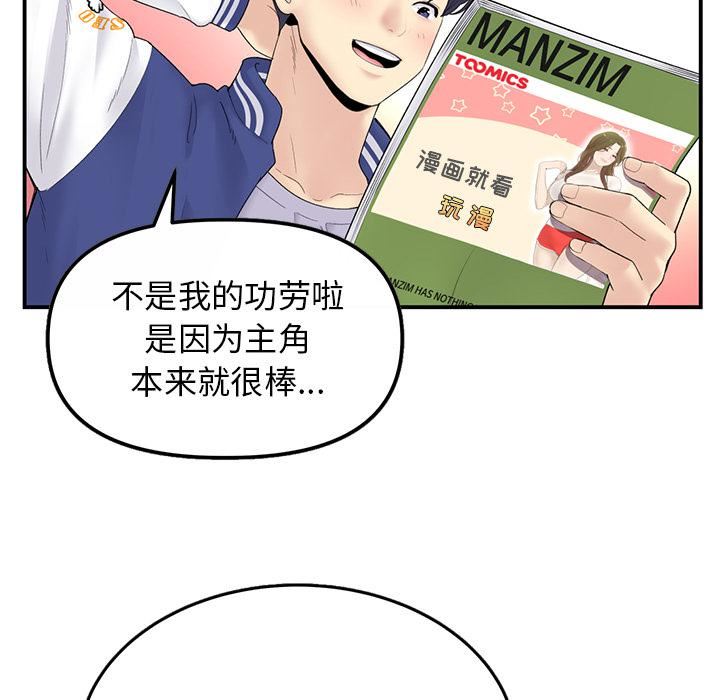 当初恋变成继母第1话