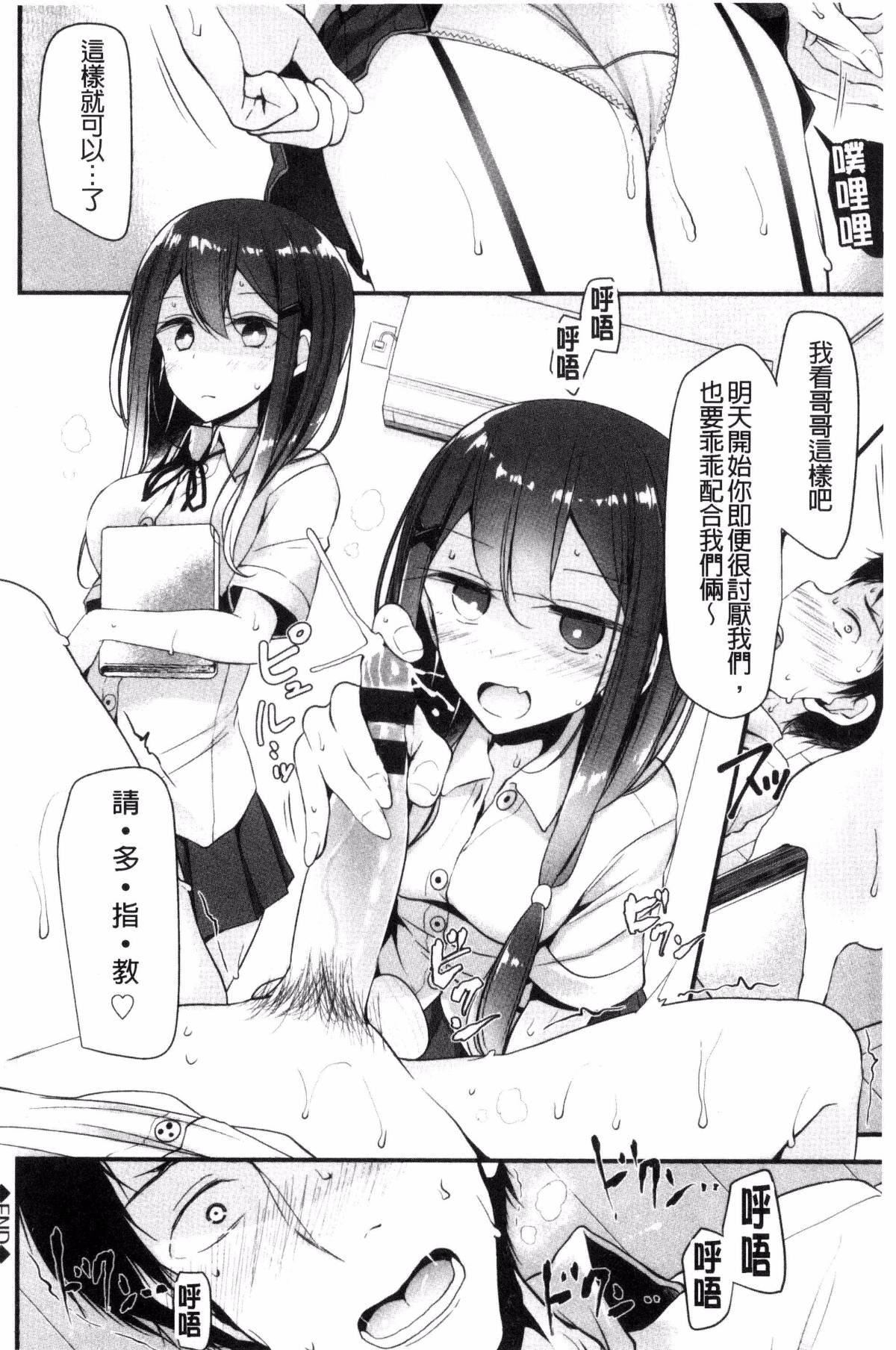 [大噓]あしアソビ♥[大噓]あしアソビ♥